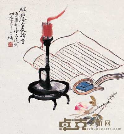 王雪涛 红袖添香夜读书 镜心 35×37.5cm
